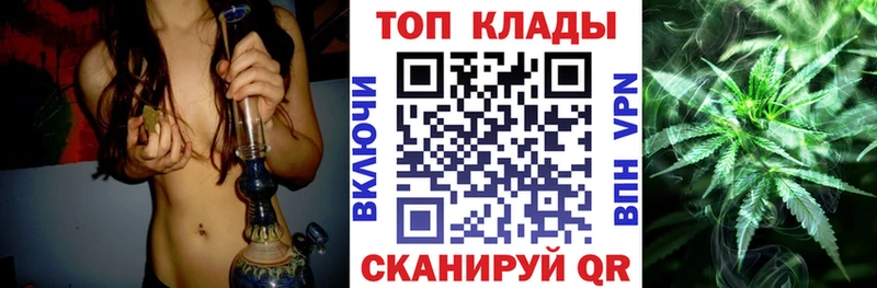 Купить закладку Гашиш  КОКАИН  Меф мяу мяу  Амфетамин  Каннабис  Барыш