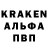 Альфа ПВП СК КРИС Cursed Boss