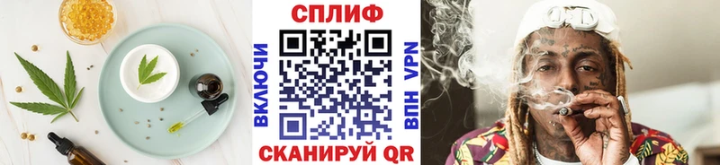 Купить закладки  Барыш  Cannafood конопля 
