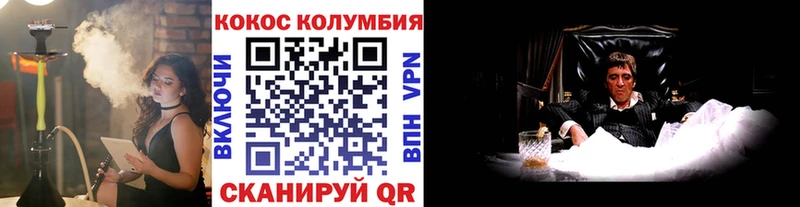 Купить где  Барыш  КОКАИН 99% 