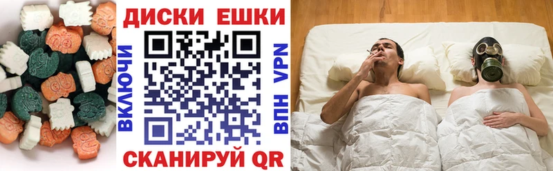 ЭКСТАЗИ 99%  Купить  Барыш 