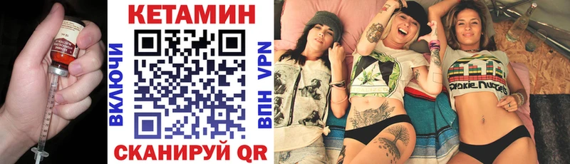 Кетамин VHQ  Купить закладки  Барыш 