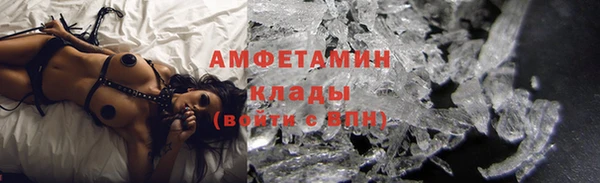 альфа пвп VHQ Зерноград