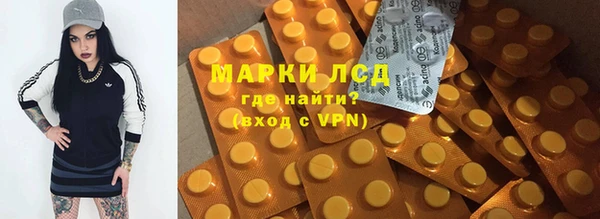 альфа пвп VHQ Зерноград