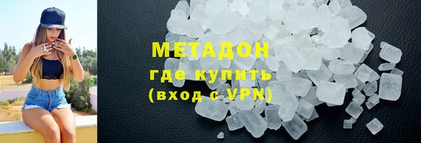 альфа пвп VHQ Зерноград