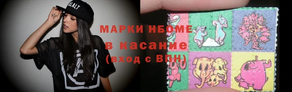 альфа пвп VHQ Зерноград