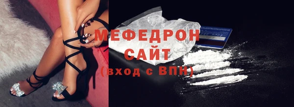 альфа пвп VHQ Зерноград