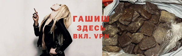 альфа пвп VHQ Зерноград
