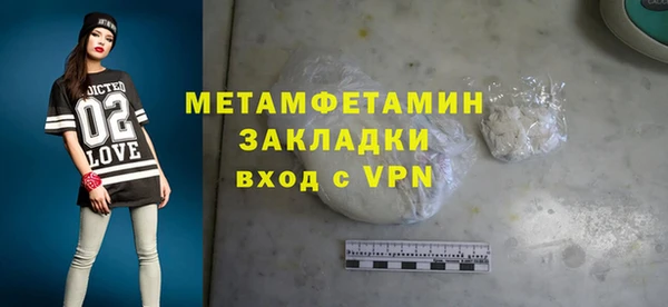 PSILOCYBIN Зеленокумск