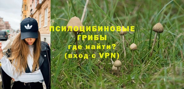 альфа пвп VHQ Зерноград