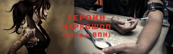 альфа пвп VHQ Зерноград