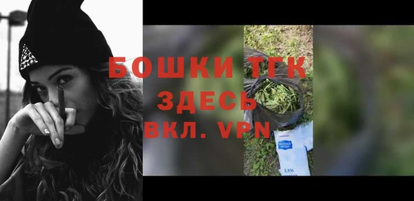 альфа пвп VHQ Зерноград
