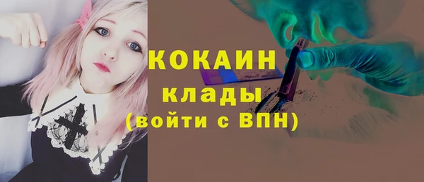 PSILOCYBIN Зеленокумск