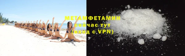 альфа пвп VHQ Зерноград