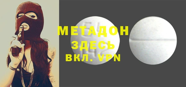 альфа пвп VHQ Зерноград
