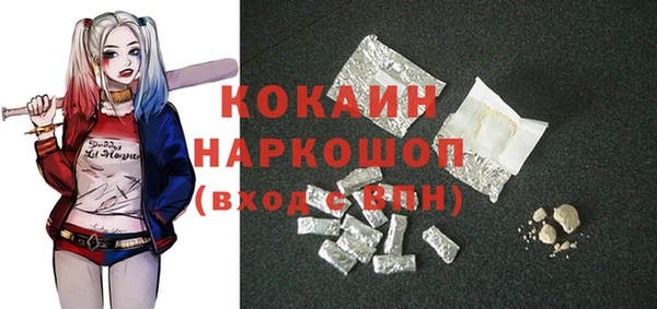 альфа пвп VHQ Зерноград