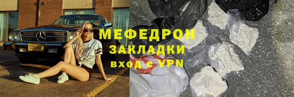 альфа пвп VHQ Зерноград