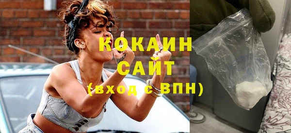 альфа пвп VHQ Зерноград