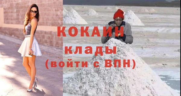 PSILOCYBIN Зеленокумск
