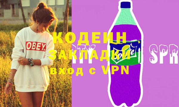 альфа пвп VHQ Зерноград