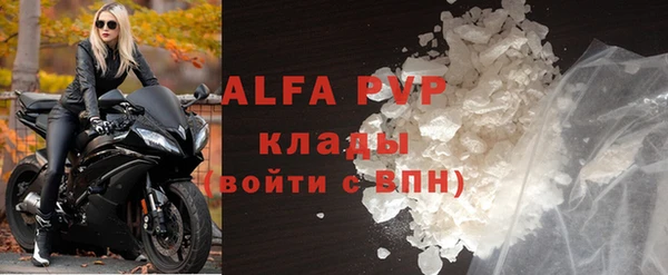 альфа пвп VHQ Зерноград