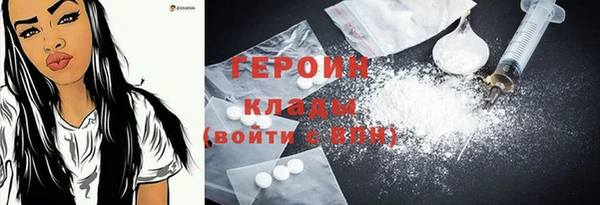 альфа пвп VHQ Зерноград