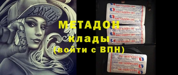 альфа пвп VHQ Зерноград