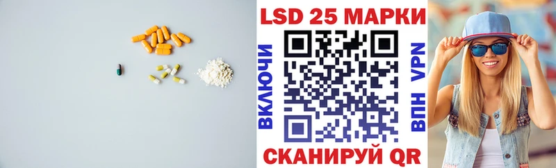 Купить  Барыш  LSD-25 экстази кислота 
