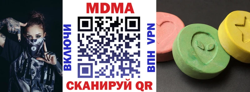 МДМА VHQ  Купить где  Барыш 