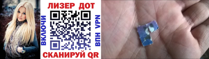 Марки 25I-NBOMe 1,5мг  Купить закладки  Барыш 