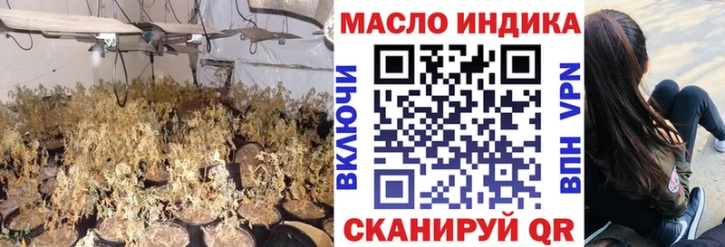Дистиллят ТГК жижа  Купить закладки  Барыш 