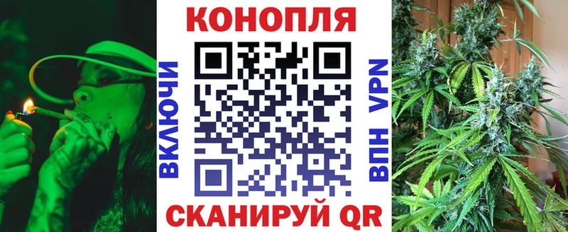МАРИХУАНА индика  Купить  Барыш 
